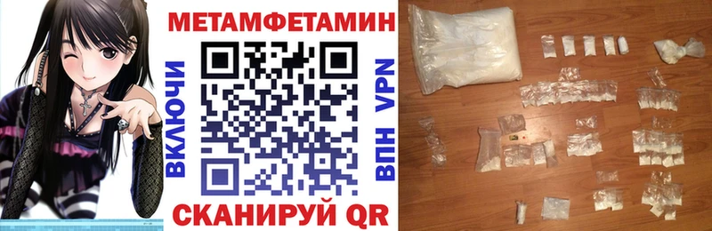 АМФ 97%  хочу наркоту  Яхрома 
