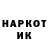 Кетамин VHQ Abduxoshim Fozilov