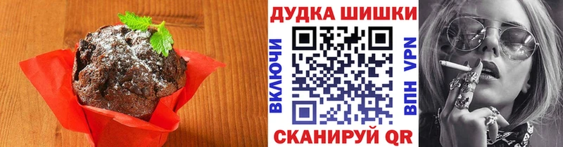 Canna-Cookies конопля  Яхрома 