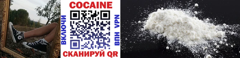 КОКАИН VHQ  Яхрома 
