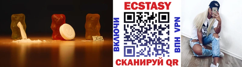 Ecstasy ешки  Яхрома 