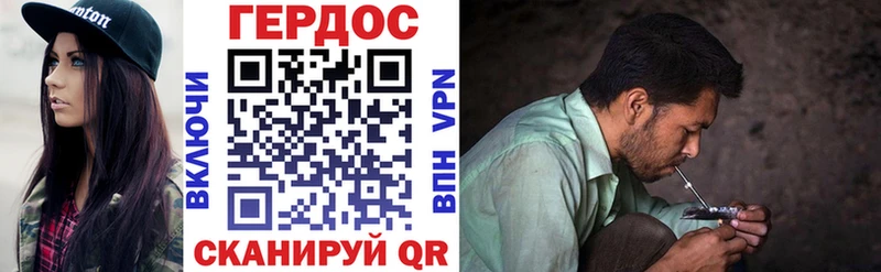 Героин Афган  Яхрома 