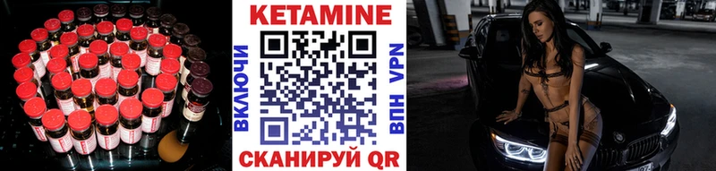КЕТАМИН VHQ дарнет шоп Яхрома