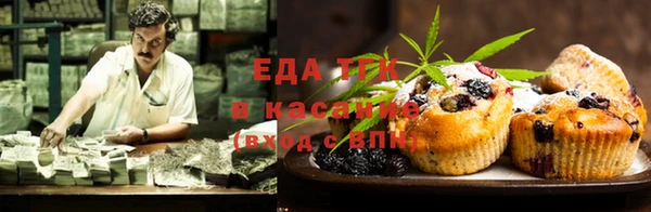 гашишное масло Горно-Алтайск
