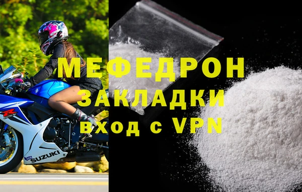 гашишное масло Горно-Алтайск