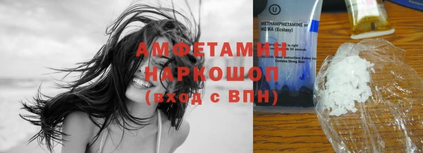 бутират Горнозаводск