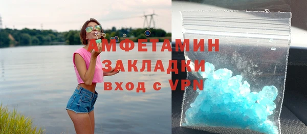 бутират Горнозаводск