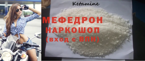 PSILOCYBIN Горняк