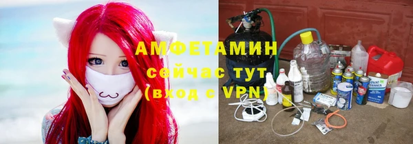 бутират Горнозаводск