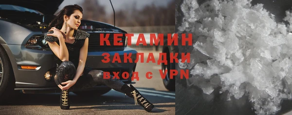 PSILOCYBIN Горняк