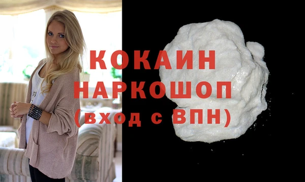 бутират Горнозаводск