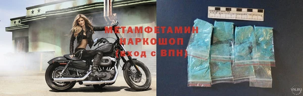 гашишное масло Горно-Алтайск