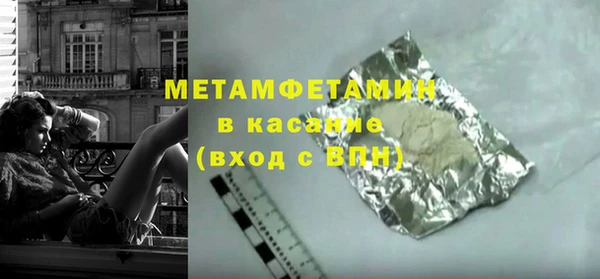 гашишное масло Горно-Алтайск