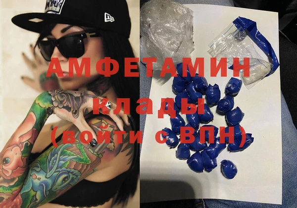 бутират Горнозаводск