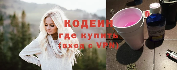 гашишное масло Горно-Алтайск