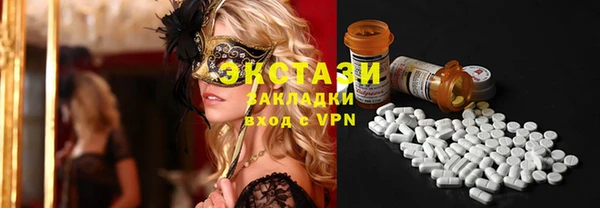 PSILOCYBIN Горняк