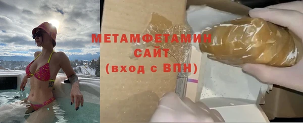 гашишное масло Горно-Алтайск