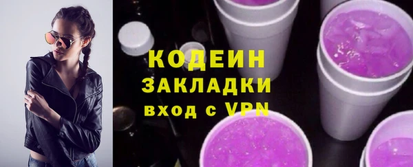 сатива Гусиноозёрск