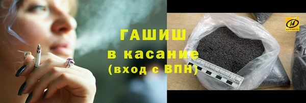 бутират Горнозаводск
