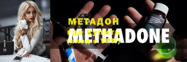 гашишное масло Горно-Алтайск