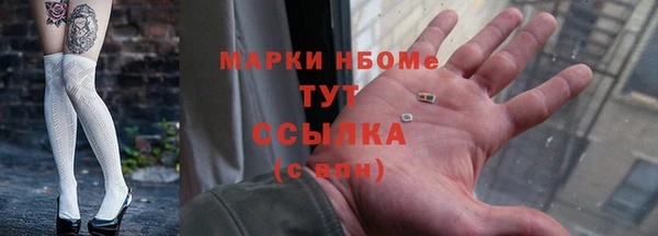 гашишное масло Горно-Алтайск