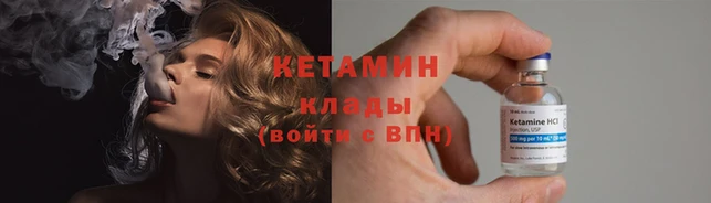 гашишное масло Горно-Алтайск