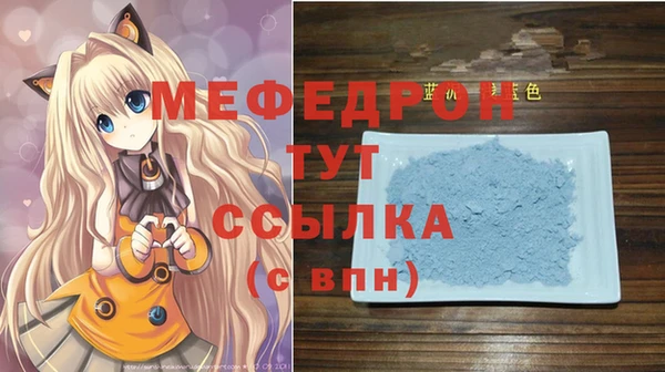 бутират Горнозаводск