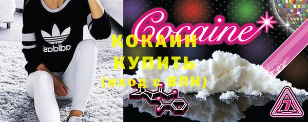 гашишное масло Горно-Алтайск