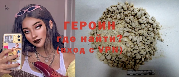 гашишное масло Горно-Алтайск