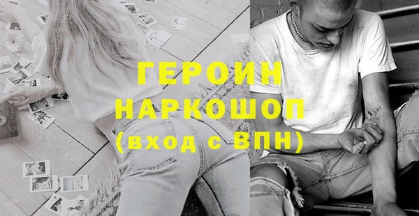бутират Горнозаводск