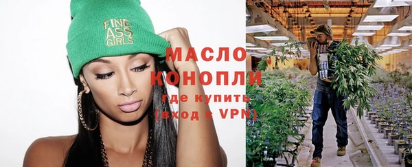 бутират Горнозаводск