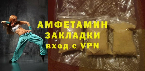 бутират Горнозаводск