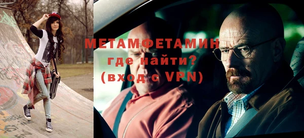 бутират Горнозаводск