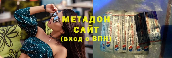гашишное масло Горно-Алтайск