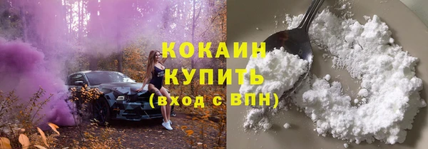 гашишное масло Горно-Алтайск