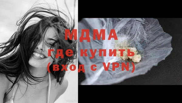 гашишное масло Горно-Алтайск