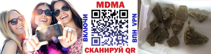 MDMA кристаллы  blacksprut вход  Яхрома 