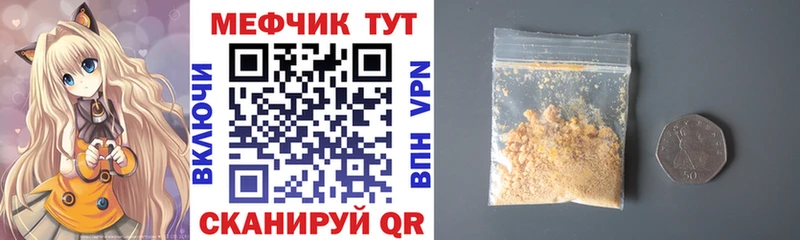 Мефедрон VHQ  Яхрома 