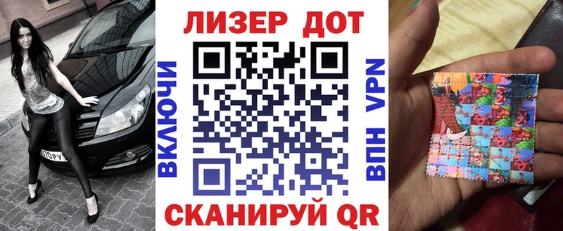 мега онион  цены   Яхрома  Марки 25I-NBOMe 1500мкг 