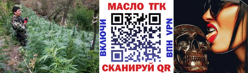 Дистиллят ТГК Wax  хочу   Яхрома 